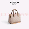 蔻馳（COACH）奧萊女士經(jīng)典標志老花MAGGIE小號托特包手提包單肩斜挎包 IM/沙黃色/棕黃色 曬單實(shí)拍圖