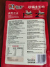 宛禾 砂鍋土豆粉 速食酸辣粉螺螄粉米線(xiàn)火鍋帶料包252g*1袋 曬單實(shí)拍圖