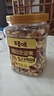 百草味每日純堅果1kg 2款配置隨機發(fā) 混合果仁開(kāi)心果腰果健身零食大禮包 曬單實(shí)拍圖
