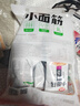 衛龍辣條休閑小零食香辣味小面筋282g/袋約13包懷舊童年豆干小吃 曬單實(shí)拍圖