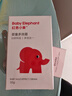 紅色小象面霜兒童嬰幼兒寶寶四季擦臉霜防干潤膚乳保濕霜緩解干癢溫和護膚 【嬰兒多效霜50g*2】 曬單實(shí)拍圖