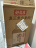 元氣森林 好自在 元氣自在水 紅豆薏米水   500mL*15瓶裝  熬煮工藝 曬單實(shí)拍圖