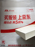 社科學(xué)術(shù)文庫：中國天文考古學(xué) 曬單實(shí)拍圖