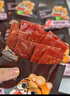 三只松鼠山海盛宴肉食組合2029g/20包肉干肉脯鹵味禮盒混發(fā)中秋團購送禮 曬單實(shí)拍圖