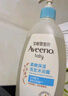 艾惟諾（Aveeno）艾維諾兒童洗發(fā)水沐浴露二合一嬰兒洗護沐浴二合一護膚0-6-12歲 曬單實拍圖