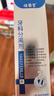 祖醫堂牙齒修復凝膠時(shí)珍李牙膏狀深層修復鍍膜抑菌牙齒敏感牙齦出血萎縮 三盒 療程裝【官方旗艦】 曬單實(shí)拍圖
