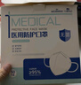 海氏海諾大麥 N95級醫用防護口罩 無(wú)菌獨立50只裝 3D立體防護滅菌口罩 曬單實(shí)拍圖