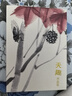 明信片《奔馬》徐悲鴻繪32張中國風(fēng)國畫(huà)大師畫(huà)集十二生肖藝術(shù)卡片手繪插畫(huà)簡(jiǎn)約清新文藝復古生日賀卡創(chuàng  )意禮物江蘇蘇超 蘇州 曬單實(shí)拍圖
