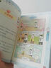 【新品來襲】爆笑米小圈（套裝共3冊）隨書附贈米小圈驚喜動動本 6-12歲專為小學生打造的幽默漫畫書 曬單實拍圖