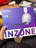 索尼（SONY） INZONE H3 電競游戲耳機 有線(xiàn)頭戴式電腦耳麥 虛擬7.1聲道 高清麥克風(fēng) 白色 曬單實(shí)拍圖