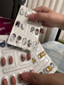 Vitabiotics薇塔貝爾活性葉酸dha女士備孕復合維生素輔酶Q10改善卵子質(zhì)量84片 曬單實(shí)拍圖