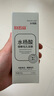 壬二酸水楊酸套裝凈透清潔泥膜棒去黑頭閉口粉刺收縮毛孔控油 曬單實(shí)拍圖