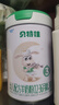 貝特佳羊奶粉嬰幼兒配方羊奶粉3段三段（1-3歲）罐裝新國標奶粉800g 曬單實(shí)拍圖