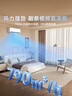 華凌空調 大1.5匹新一級能效 超省電pro巨省電變頻冷暖空調掛機 KFR-35GW/N8HA1Ⅲ-P 家電國家補貼 曬單實(shí)拍圖