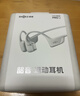 韶音（SHOKZ）OpenRun Pro 2 S820開(kāi)放式藍牙耳機骨傳導耳機運動(dòng)跑步騎行無(wú)線(xiàn)耳機超長(cháng)續航 基普喬格聯(lián)名款 曬單實(shí)拍圖