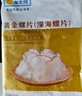 海文銘胡椒鮑魚(yú)豬肚雞 641g 加熱即食火鍋湯底底料廣東預制快手菜 曬單實(shí)拍圖