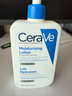 適樂(lè )膚（CeraVe）修護保濕潤膚C乳473ml(神經(jīng)酰胺面霜身體乳液)補水保濕生日禮物 曬單實(shí)拍圖
