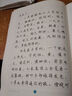 書(shū)行【2025秋新】七年級上冊語(yǔ)文同步練字帖初中生人教版硬筆練字本七八九年級書(shū)法楷書(shū)鋼筆描紅本 曬單實(shí)拍圖