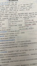 25秋新版典中點(diǎn)五年級上冊英語(yǔ)人教PEP\外研3起\精通\冀教3起\北京\外研1起\滬教版同步練習冊 五上英語(yǔ)外研3起【北京專(zhuān)用】 曬單實(shí)拍圖