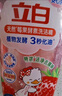 立白天然莓果酵素洗潔精4斤 可洗奶瓶果蔬A類(lèi)洗潔劑洗滌靈洗碗液去油 曬單實(shí)拍圖
