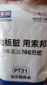 加厚家用拖把頭懶人平板拖把配件免手洗墩布拖布替換布頭*2 PT31 曬單實(shí)拍圖