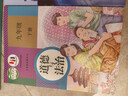 【新華書(shū)店正版】適用2025新版九年級下冊語(yǔ)文書(shū)人教版九下語(yǔ)文書(shū)2025新版初中9人教課本教材教科書(shū)初中三年級下冊語(yǔ)文下冊部編版新版九年級語(yǔ)文下冊人教版新版課本9九下語(yǔ)文書(shū)人民教育出版社 【優(yōu)惠組合】 曬單實(shí)拍圖