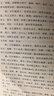 神奇之門(mén) 奇門(mén)遁甲大揭秘 中國易學(xué)文化傳承解讀叢書(shū) 張志春/著(zhù) 中國術(shù)數基礎入門(mén)奇門(mén)書(shū)籍 曬單實(shí)拍圖