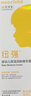 紐強(qiáng)兒童面霜青少年四季高保濕補(bǔ)水身體乳 嬰幼兒保濕潤膚精華霜200g 曬單實(shí)拍圖