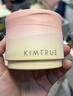 KIMTRUE且初太陽(yáng)紅梨卸妝膏套組200ml溫和養卸深層清潔眼唇敏感肌可用 曬單實(shí)拍圖