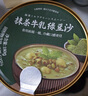 抹茶牛乳綠豆沙180g*12 180g*12 曬單實(shí)拍圖
