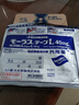 【16包裝】久光制藥止痛貼日本進(jìn)口酮洛芬肌肉酸痛久光貼消腫止痛跌打損傷風(fēng)濕骨痛止痛貼10cm×14cm 40mg*7片 曬單實(shí)拍圖