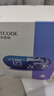 水密碼煙酰胺面膜透亮補(bǔ)水保濕面膜20片*25g/片護(hù)膚品男女士 曬單實(shí)拍圖