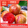 京鮮生 四川紅脆李 凈重1斤 生鮮水果 曬單實(shí)拍圖