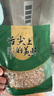 霞浦產(chǎn)地直發(fā) 新貨野生蝦皮淡新鮮蝦皮咸蝦皮蝦干蝦米自曬蝦皮 20g干蝦皮【1包】 曬單實(shí)拍圖