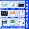 26新書(shū)現貨】二建教材2026建筑 二級建造師2026教材機電 建工社官方正版考試用書(shū)網(wǎng)課案例優(yōu)路教育視頻課件市政公路水利章節習題集必刷題真題庫 機電三科】教材+真題+提分密碼+建工社/優(yōu)路視頻 曬單實(shí)拍圖