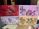 禧燕時(shí)刻 燕窩飲凍干燕窩銀耳羹禮盒裝混合口味90g*4盒即食沖泡節日送禮 曬單實(shí)拍圖