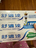 舒適達香港萬(wàn)寧門(mén)店同款長(cháng)效抗敏牙膏套裝牙齦護理保護牙齒泰國進(jìn)口配方 【門(mén)店同款】清涼薄荷 120g*3支 曬單實(shí)拍圖