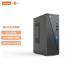 聯(lián)想來(lái)酷 Lecoo商務(wù)辦公臺式電腦主機(酷睿12代i5-12450H 16G 512G SSD Win11 )國補20% 曬單實(shí)拍圖