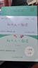和大人一起讀一年級上冊人教版全四冊4閱讀課外書(shū)全套4冊快樂(lè )讀書(shū)吧人民教育出版社曹文軒注音版課外書(shū)籍老師和1讀讀童謠和兒歌1一年級下冊2025秋小學(xué)生必 【一年級上冊】和大人一起讀 全四冊 小學(xué)一年級 曬單實(shí)拍圖