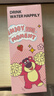迪士尼（Disney）兒童保溫杯小學(xué)生上學(xué)專(zhuān)用水杯一蓋雙飲杯女生便攜吸管喝水杯禮物 曬單實(shí)拍圖