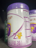伊利金領(lǐng)冠菁護A2β-酪蛋白高量乳鐵蛋白較大嬰兒奶粉2段(6-12月)800g 曬單實(shí)拍圖