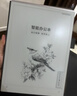 科大訊飛【重磅新品】智能辦公本X5 Pro-經(jīng)典黑 10.65英寸 墨水屏電紙書(shū) 電子書(shū)閱讀器 手寫(xiě)筆記本電紙書(shū) 曬單實(shí)拍圖