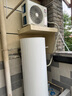 格力（GREE）空氣能熱水器家用300升變頻1級WiFi銀離子殺菌80℃電輔潤之戀SXTD300LCJW/R-1q(5-7人)家電補貼 曬單實(shí)拍圖