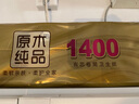 清風(fēng)【李昀銳同款】有芯卷紙 金裝4層140克*10卷 衛生紙卷筒紙  曬單實(shí)拍圖