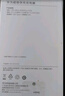 華為原裝充電器 線充套裝（充電器+1米3A TypeC數(shù)據(jù)線)3C認證 22.5W超級快充 白色CP404B 支持暢享系列 曬單實拍圖