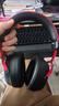 iKF V11 Pro7.1四模無(wú)線游戲耳機(jī)頭戴式7.1環(huán)繞音效藍(lán)牙有線電競(jìng)專用三角洲FPS無(wú)畏契約辨位 黑紅色 曬單實(shí)拍圖