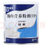 【原研進(jìn)口】安素 腸內營(yíng)養粉劑(TP) 400g/盒 曬單實(shí)拍圖