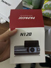 PAPAGO！N120行車記錄儀1296P高清夜視WIFI互聯(lián)智能PR語(yǔ)音聲控 曬單實(shí)拍圖
