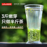 樂(lè)品樂(lè)茶高山綠茶黃山云霧特級(jí)2025新茶茶葉明前濃香型春茶散裝自己喝500g 曬單實(shí)拍圖