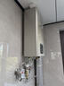 林內(nèi)（Rinnai）【小蠻腰零冷水版】16升燃?xì)鉄崴?【家電國家補(bǔ)貼15%】即開即熱即恒溫16GD61R（JSQ31-GD61R） 曬單實(shí)拍圖
